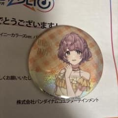 パシャっとチャレンジキャンペーン公式グリッター缶バッジ 郁田はるき 