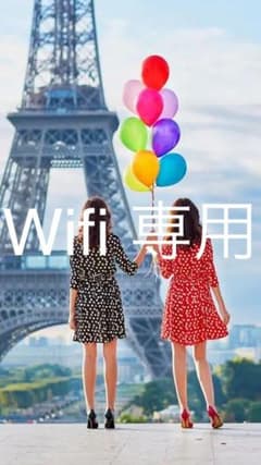 makoronさんwifi専用品のサムネイル