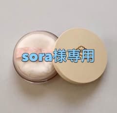 サナ 舞妓はんパウダー sora様専用ページのサムネイル