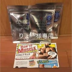 メタルマッスルのサムネイル