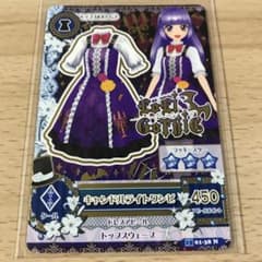 アイカツカード キャンドルライトワンピ ロリゴシック 氷上スミレ