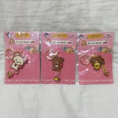 이치 반 쿠지 리락쿠마 테부쿠로를 머물러 I 상 고무 열쇠 고리 3 종