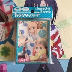 うまるちゃん 美妹&干物妹 スリーブのサムネイル
