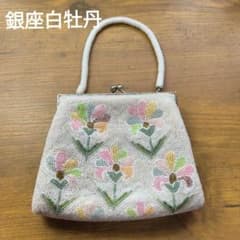 【美品】Hakubotan 白牡丹/メタルビーズ デリカビーズ/ビーズバッグ 白牡丹 hakubotan アンティークバッグ ビーズ 伝統工芸 蝶 バタフライ
