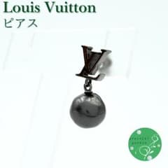【美品】ヴィトン モノグラム パール ピアス フープ M01297 LV ルイヴィトン ピアス ユニセックス モノグラム フェイクパール M01297