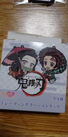 鬼滅の刃 ぺたん娘トレーディングラバーストラップ 和傘  下弦の壱 魘夢のサムネイル