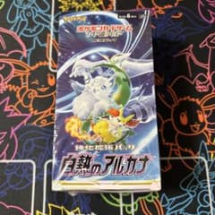 ポケモンカード 白熱のアルカナ 未開封BOXのサムネイル