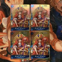 モンキー・D・ルフィ プロモ ジャンプ 付録 4枚セット