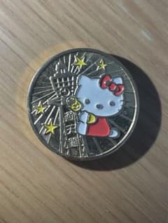 通天閣 スーベニアメダル 記念 メダル コイン ハローキティ キティちゃんのサムネイル
