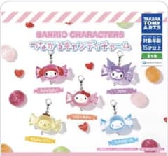 Sanrio characters つながるキャンディチャーム ポムポムプリンのサムネイル