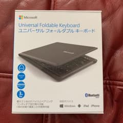 Microsoft UNIVERSAL FOLDABLE KEYBOARDのサムネイル