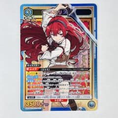 ユニアリ 無職転生 SR エリス - メルカリ