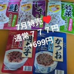 食品詰め合わせセット♥ふりかけセット - メルカリ