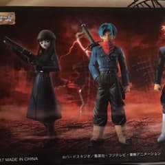 ドラゴンボール HIGH GRADE REAL FIGUREのサムネイル
