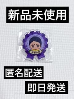新品未使用 未開封 鯉登音之進 ゴールデンカムイ おなまえアクリル