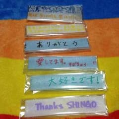 落下物のサムネイル