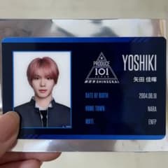 PRODUCE 101 JAPAN 日プ新世界 矢田佳暉 IDカード - メルカリ