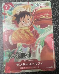 ワンピースカード モンキー・D・ルフィ：モスバーガー P-080 - メルカリ