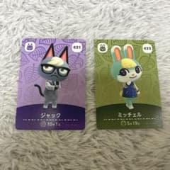 あつまれどうぶつの森 amiibカード 住人 コンプリート ミッチェル ジャック あつまれどうぶつの森 amiibo カード ミッチェル ジャック よしの