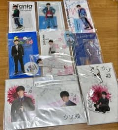 Snow Man 渡辺翔太 アクリルスタンド まとめ売りのサムネイル