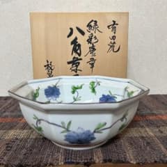 未使用】有田焼 福泉窯 緑彩唐草 八角菓子鉢 箱付 - メルカリ