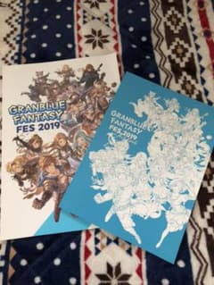 グラブル　お手軽十天解放のサムネイル
