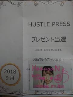 井口眞緒(けやき坂46) HUSTLE PRESS 直筆サイン入りチェキ - メルカリ
