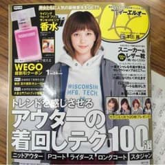 ELOのサムネイル
