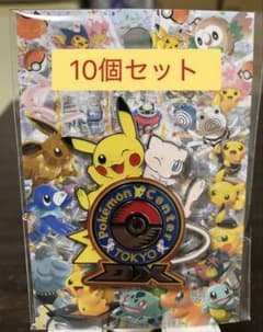 ポケモンセンター トウキョーDX ロゴピンズ ピカチュウ ミュウ 10個
