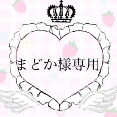 専用ページのサムネイル