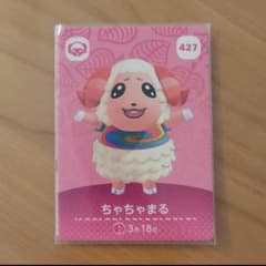 あつ森 amiibo ちゃちゃまる⭐のサムネイル