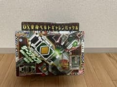 ☆DX変身ベルトギャレンバックル☆のサムネイル