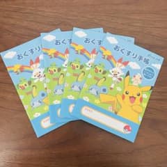 [신품] 약 수첩 4권 세트 피카츄 포켓몬 포켓몬스터 블루