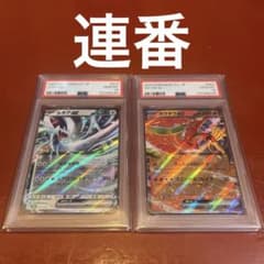 ポケモンカード　ルギア　ホウオウex クラシック　PSA10 連番　SEQ 美品 PSA10 連番】ホウオウ ルギア 25th リバホロ ミラー - メルカリ