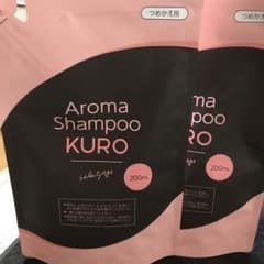 アロマシャンプーKURO 200mlのサムネイル