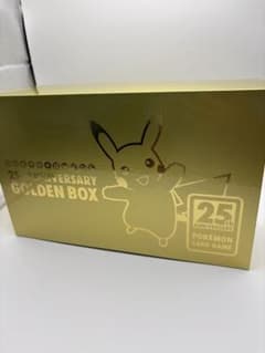 ポケモン 25th ANNIVERSARY GOLDEN BOX プロモなし