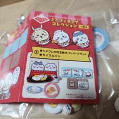ちいかわ ミニフィギュアコレクション ハチワレの目玉焼きハンバーグのサムネイル