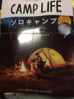CAMP LIFE   MINIたき火フライパン　キャンプライフのサムネイル