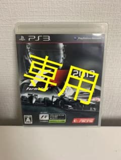 厳☆神さま専用　PS3用ソフト　F1 2013のサムネイル