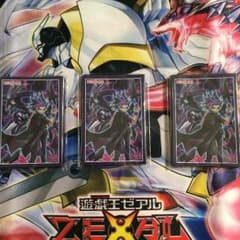 遊戯王の日限定スリーブ ユート60枚のサムネイル