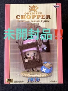 ONE PIECE フィギュア「チョッパー」【未開封品‼️】14日までの出品のサムネイル