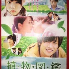 ★ブルブル★さん専用のサムネイル