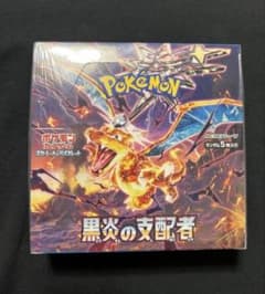 美品】ポケモンカード 黒炎の支配者 未開封BOXシュリンク付きBOX
