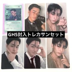 ATEEZ サン GH5 goldenhour BAD 封入トレカ セット - メルカリ