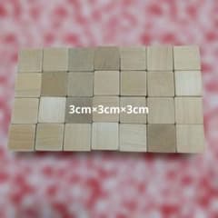 3cm×3cmの木製積み木 知育玩具 28ピースのサムネイル