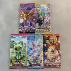 ポケモンカード 未開封パック 海外版 5パック - メルカリ