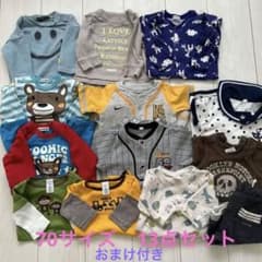 おまけ付き　ベビー服ロンパース等13点70サイズのサムネイル
