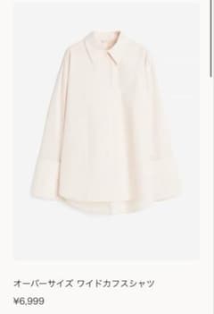 H&M オーバーサイズワイドカフスシャツ　ピンクのサムネイル