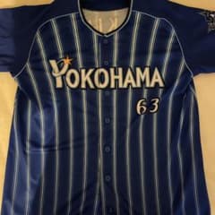 関根大気選手 横浜DeNAベイスターズユニフォーム - メルカリ