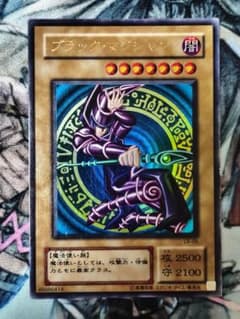 遊戯王 ブラック・マジシャン [ウルトラレア]のサムネイル